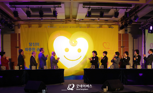 아동학대예방 퍼포먼스 copy.jpg